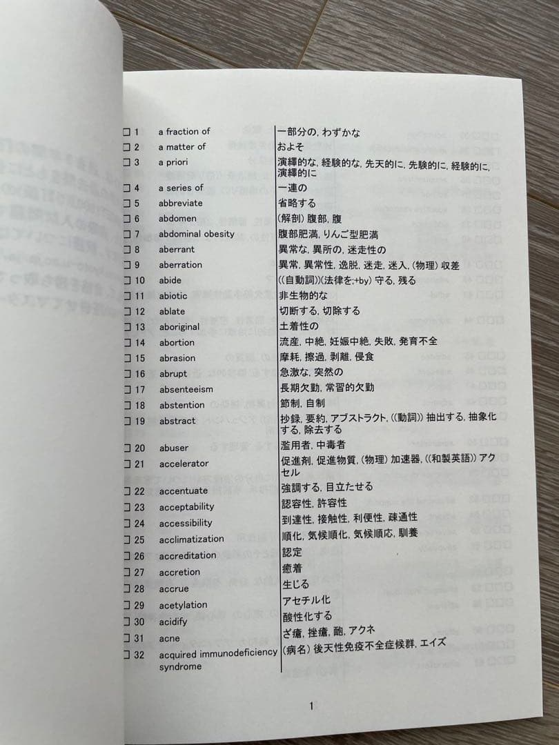 kals 医学英語 DVD テキスト○＊appendix付