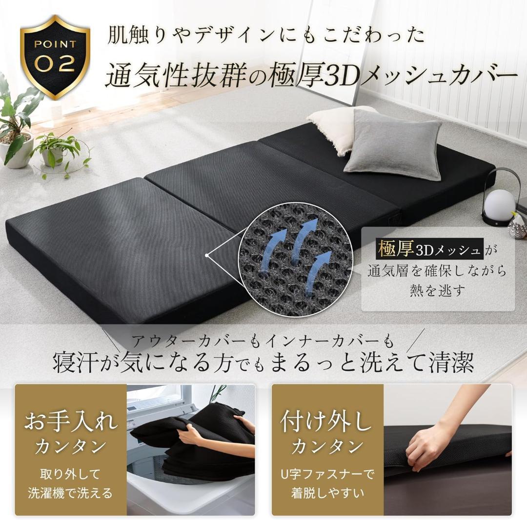 GOKUMIN マットレス 三つ折り 10cm シングル 硬め 高反発