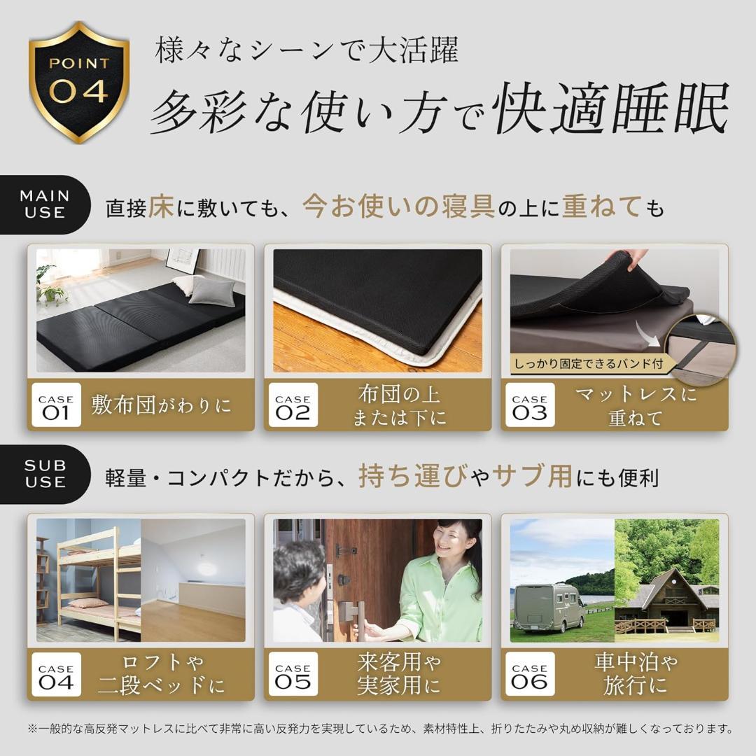 GOKUMIN マットレス 三つ折り 10cm シングル 硬め 高反発