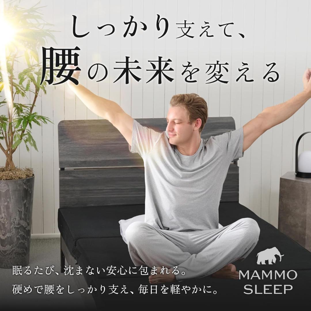 GOKUMIN マットレス 三つ折り 10cm シングル 硬め 高反発