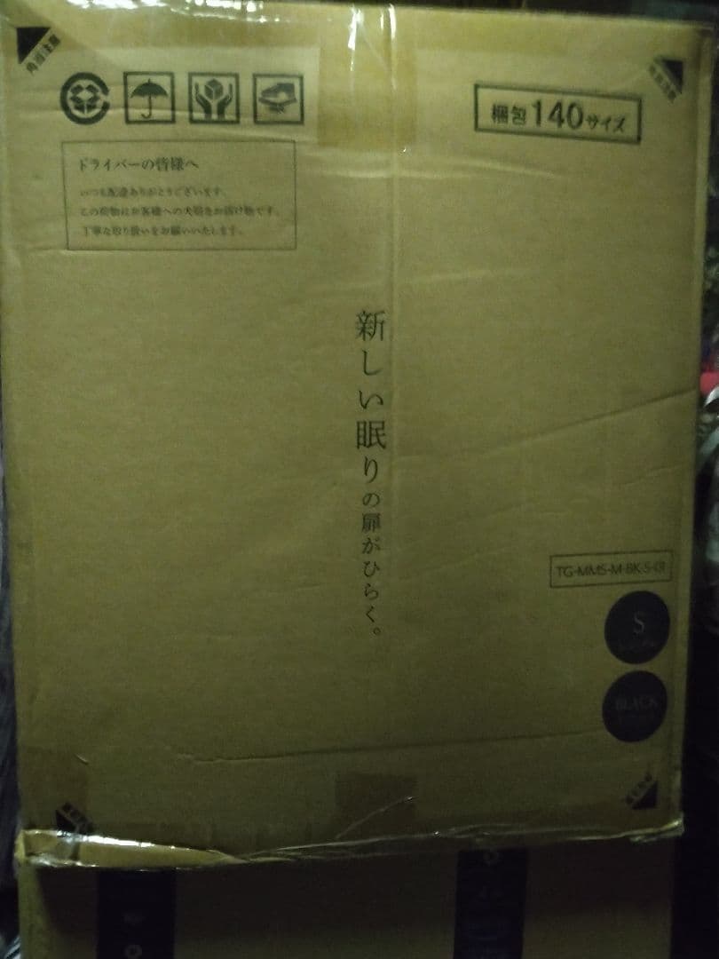 GOKUMIN マットレス 三つ折り 10cm シングル 硬め 高反発