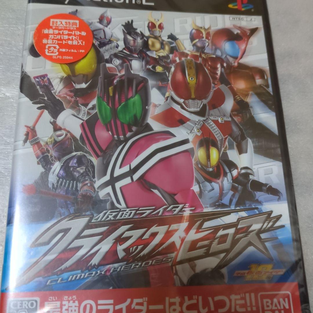 PS2　仮面ライダー クライマックスヒーローズ　新品・未開封　初回特典付き
