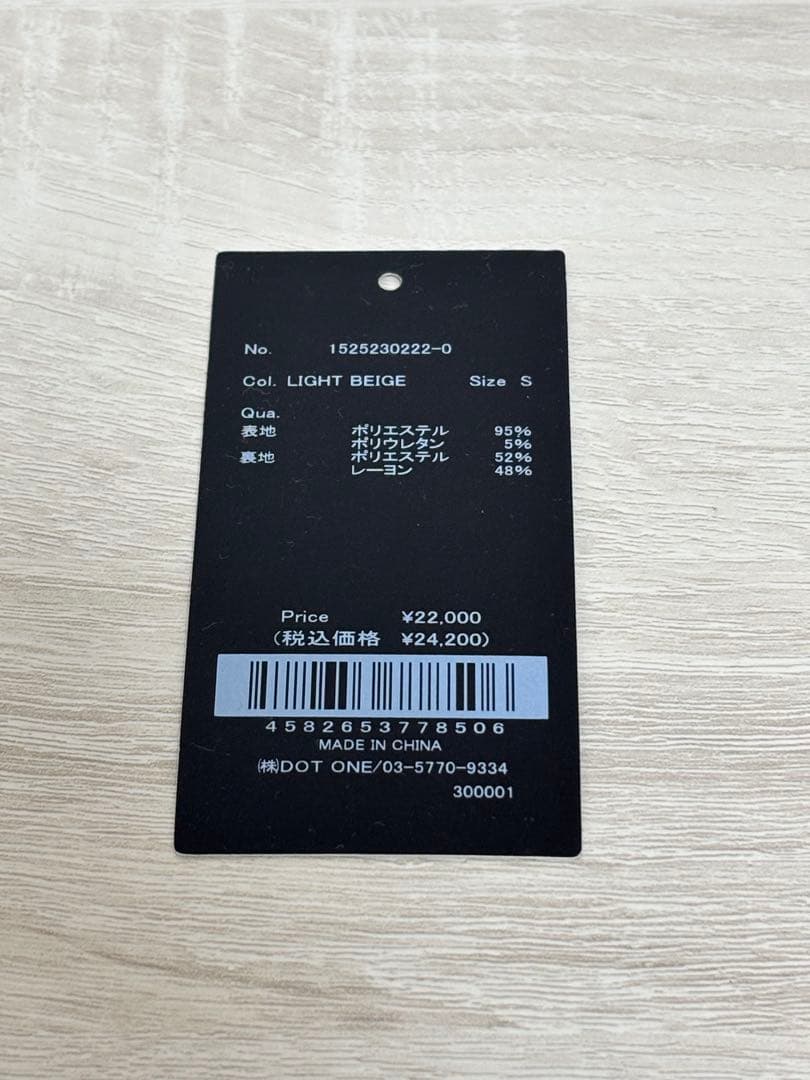 アニュアンス　タックスリーブテーラードオールインワン