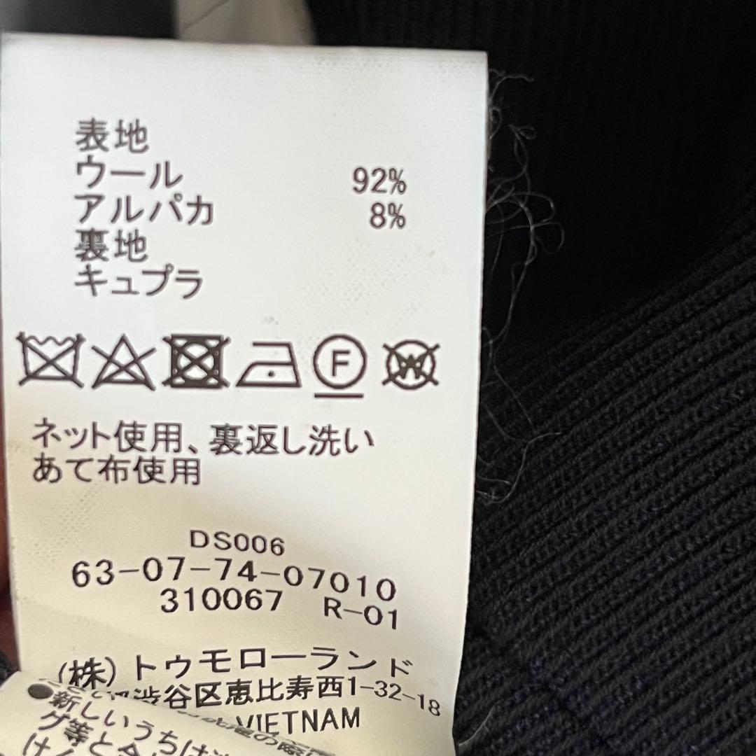 TOMORROWLAND紺ブレザー/アイビー、アメトラ、金ボタン