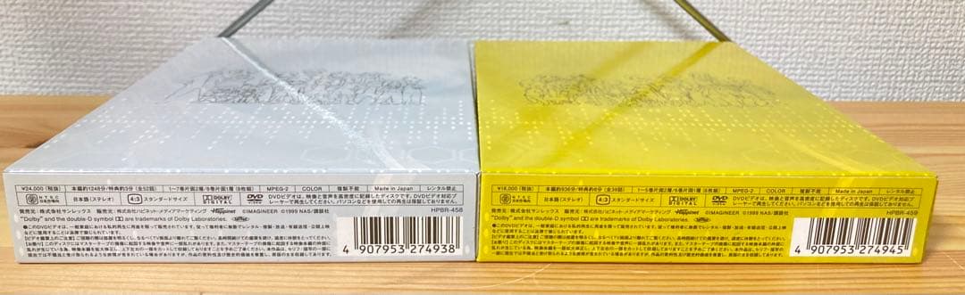 ☆美品 メダロット・メダロット魂 DVD-BOX 山崎みちる 竹内順子 荒川真嗣