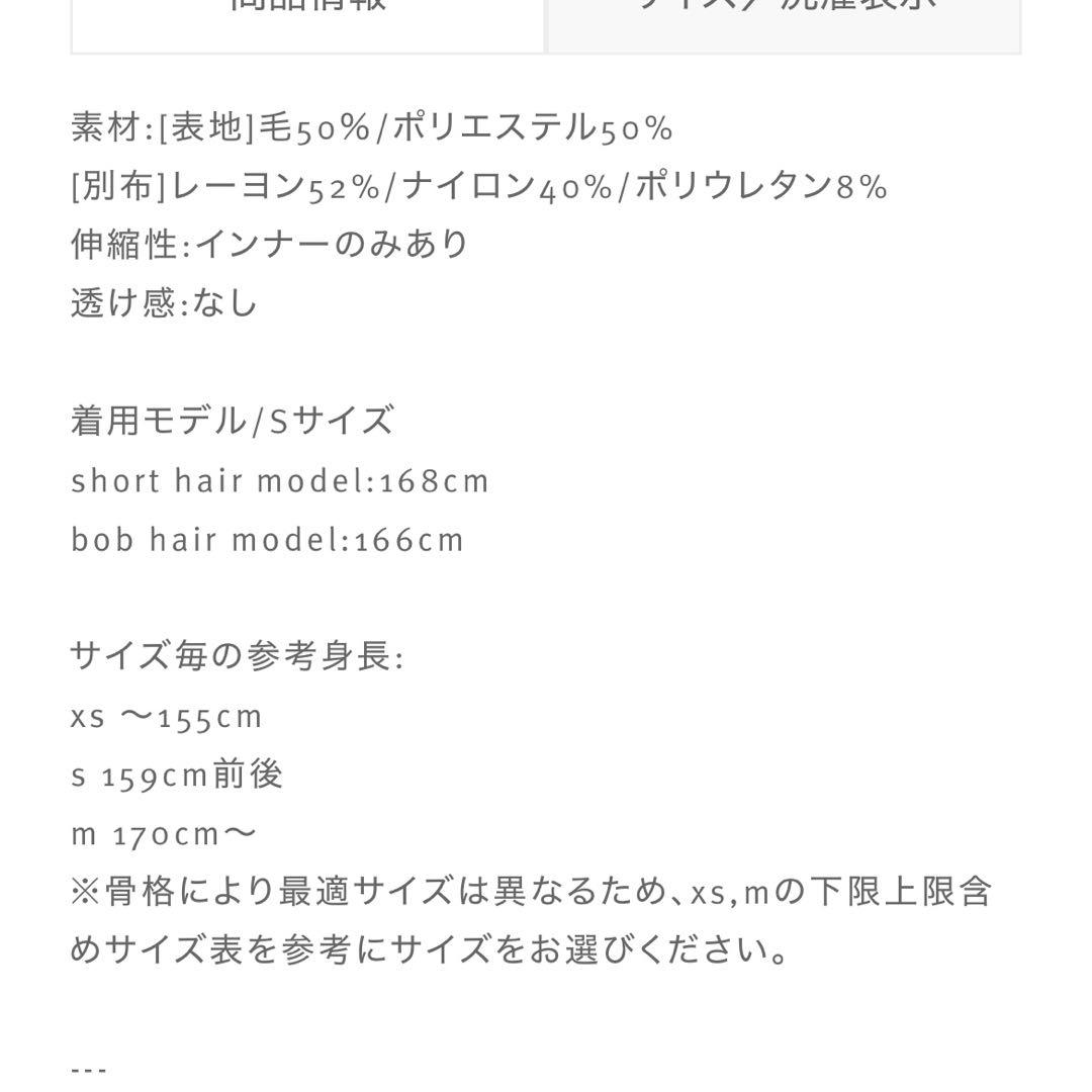 Knuth Marf レイヤードハーフパンツ S