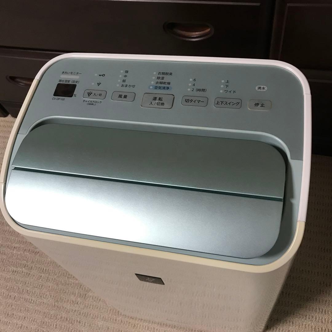 SHARP シャープ 空気清浄除湿機 CV-DF100