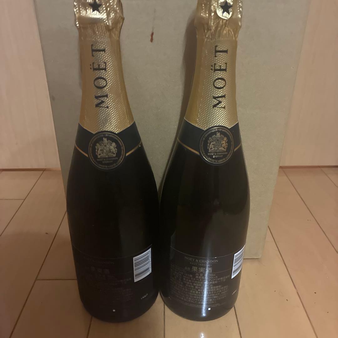 【新品・未開栓】モエ・エ・シャンドン ブリュット 750ml 箱なし2本セット