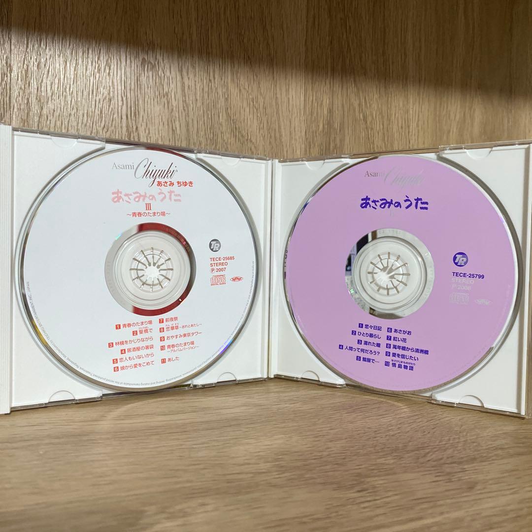 『あさみのうた』シリーズ全8作セット “あさみちゆき”デビュー10周年記念