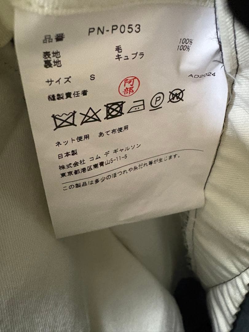 homme plus 24AW ショーツ ブラック