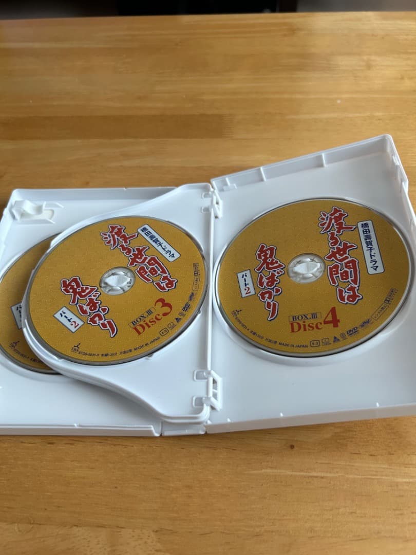 渡る世間は鬼ばかり　パート2 DVDBOX Ⅰ〜Ⅲ
