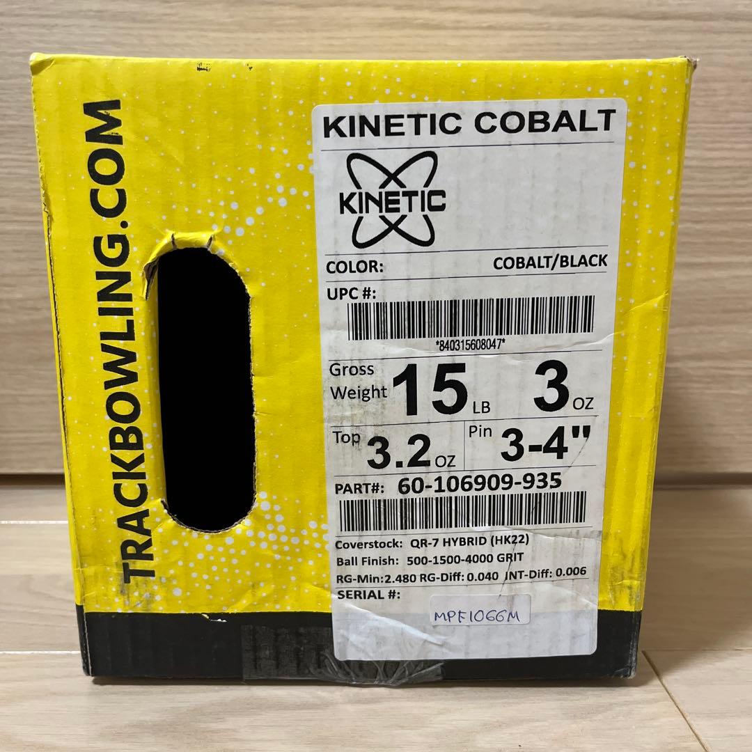 キネティックコバルト