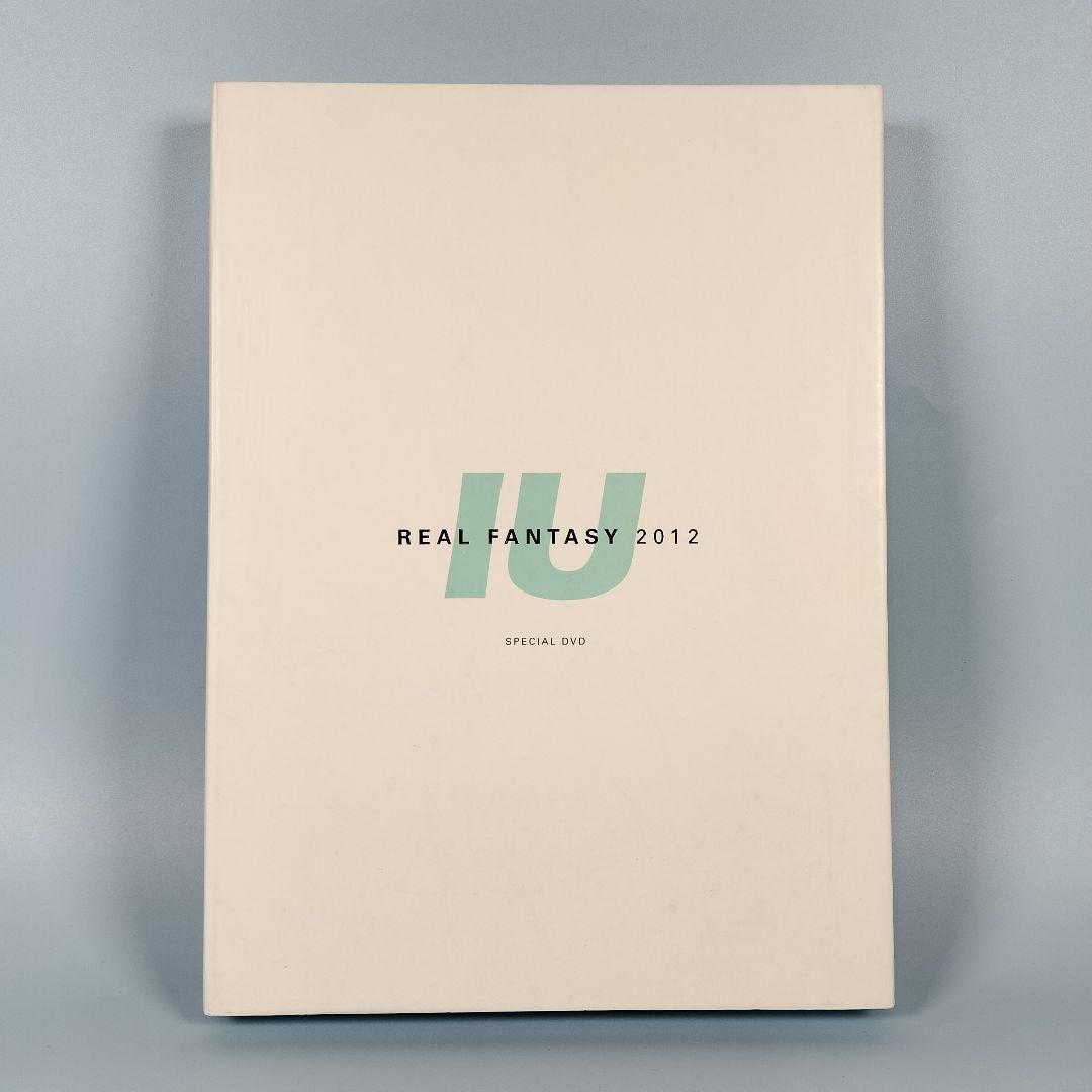 IU　Real Fantasy 2012 Special
