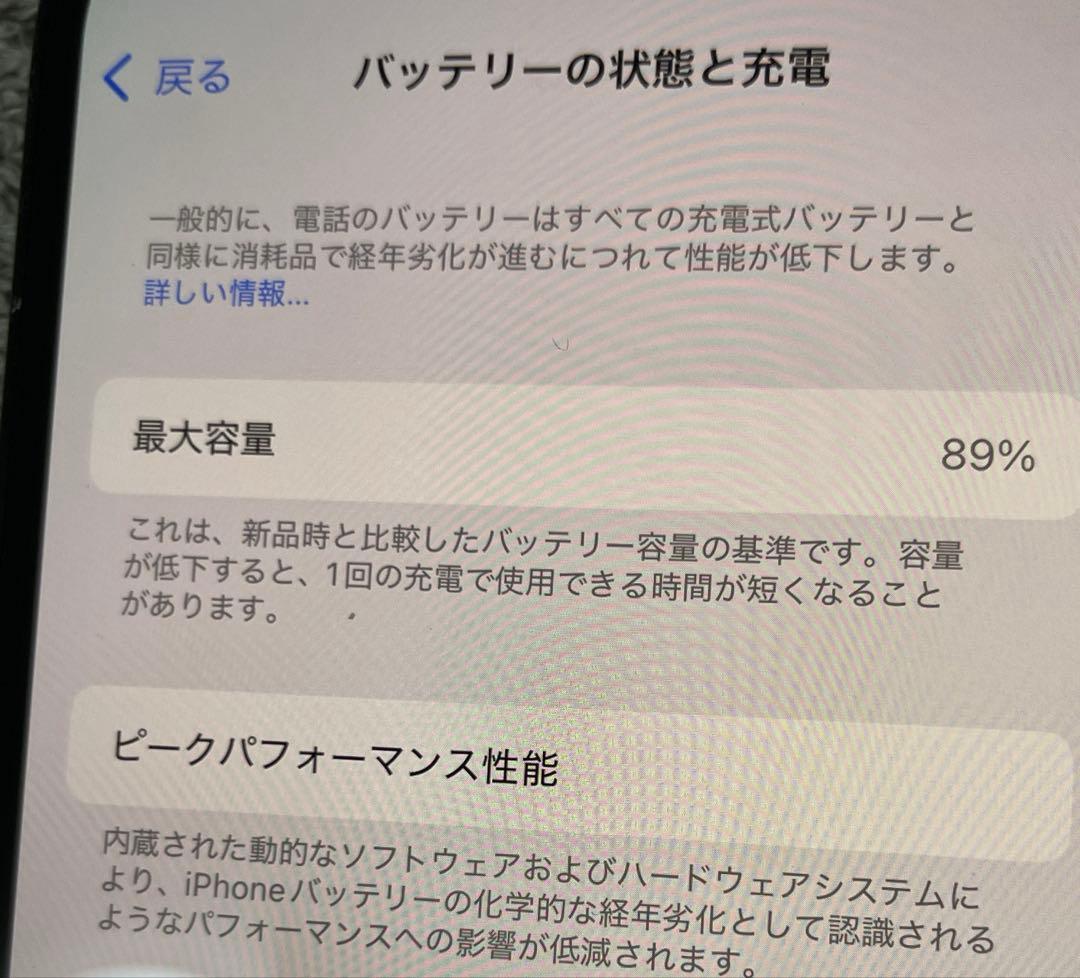 【ジャンク品】IPhone12 Pro 128GB グラファイト simフリー