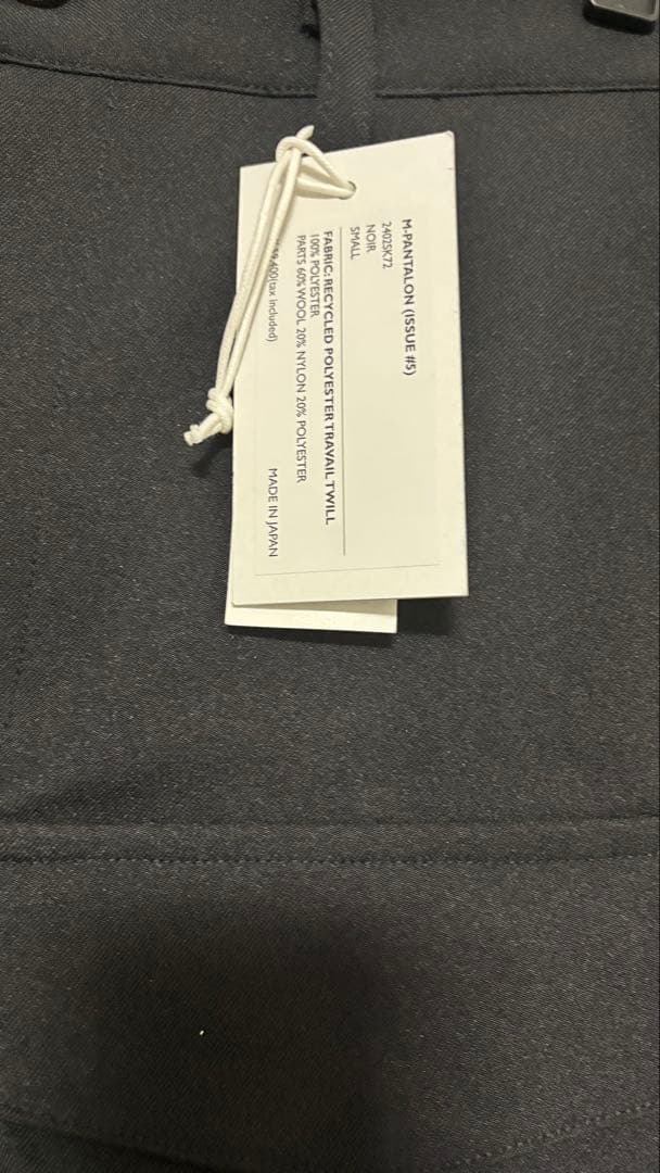 【定価59,400円】シンヤコズカ　カーゴスラックス　サイズS