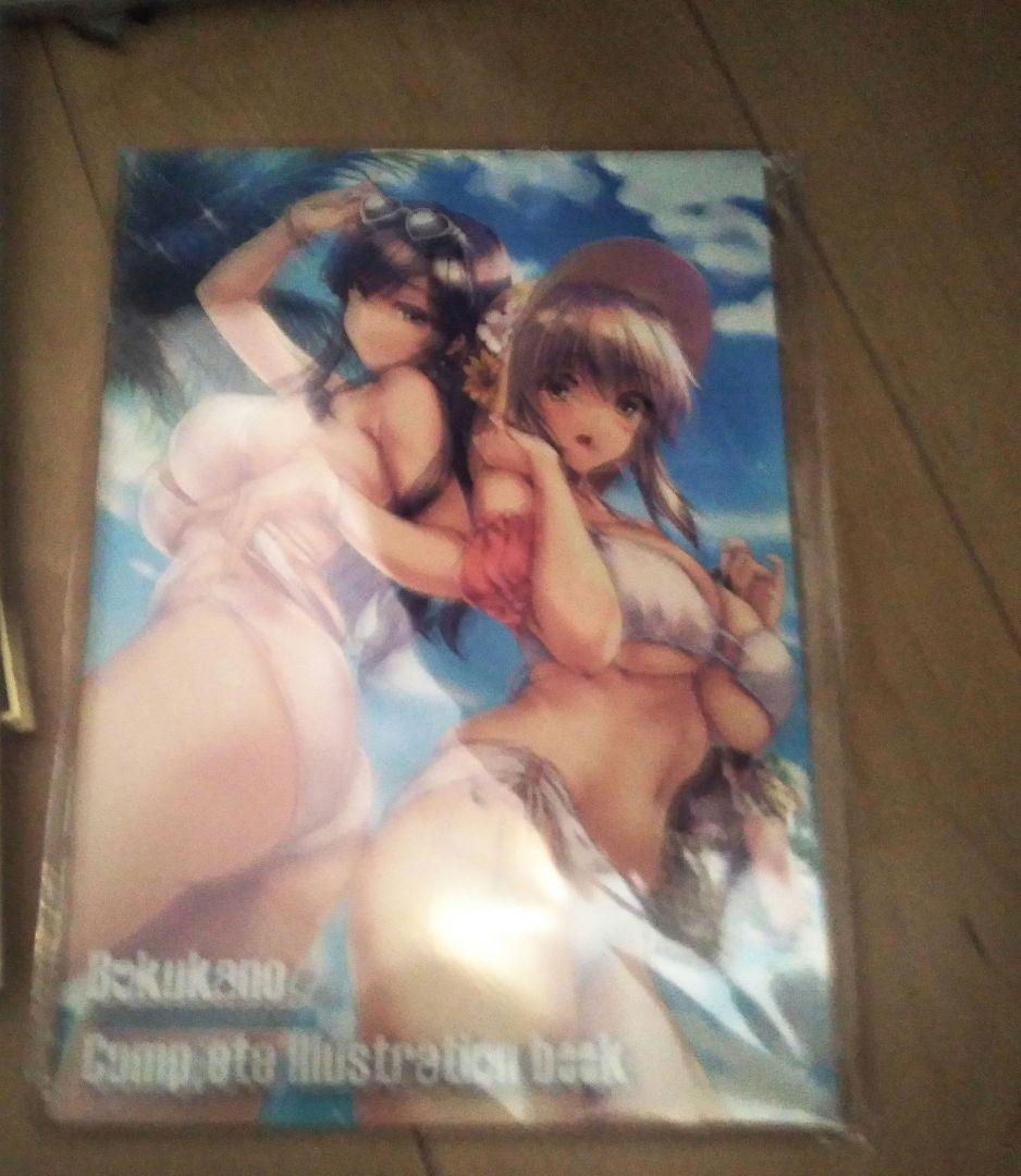 Switch ボクと彼女たちの実習日誌 限定版