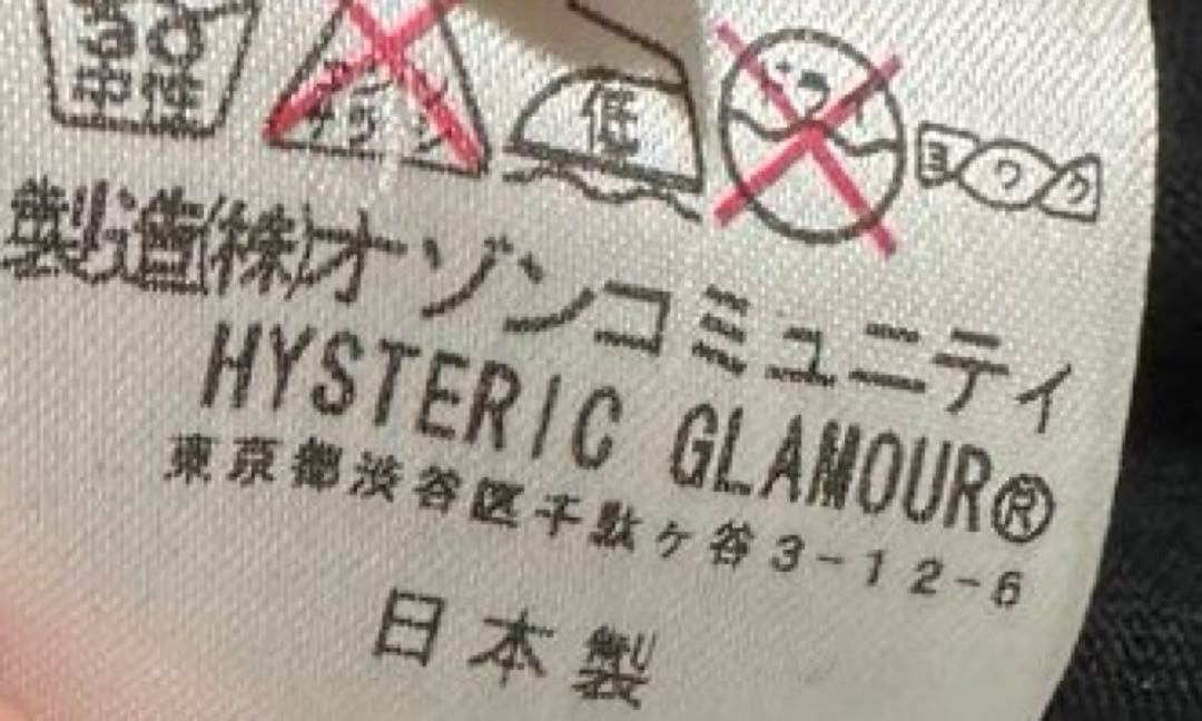 未使用 タグ付き HYSTERIC GLAMOR スカルベリー 半袖 yk2