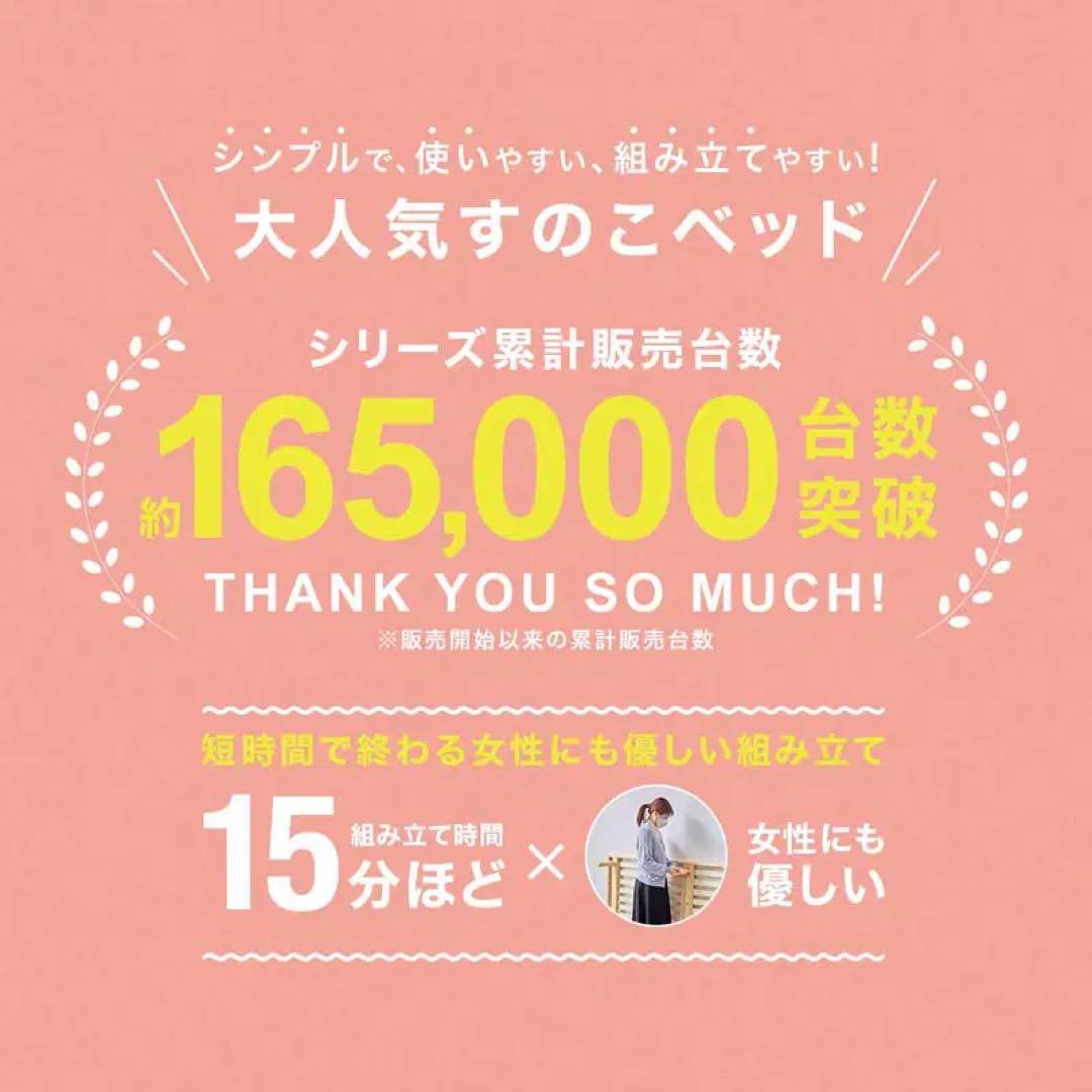 【定価66%off】すのこベッド ベッドフレーム ローベッド 高さ調整 組立簡単