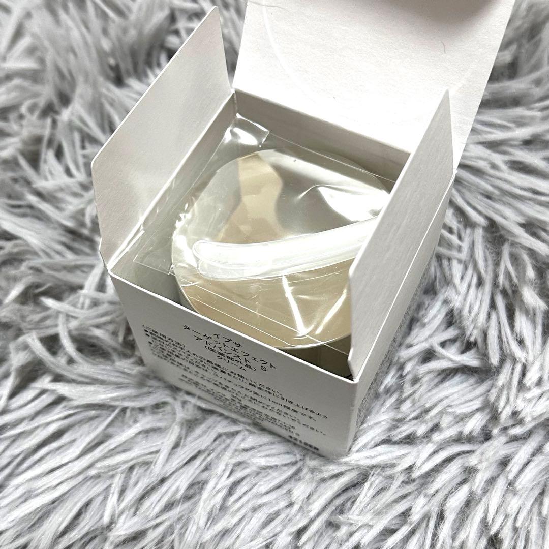 IPSA ターゲットエフェクトアドバンストS