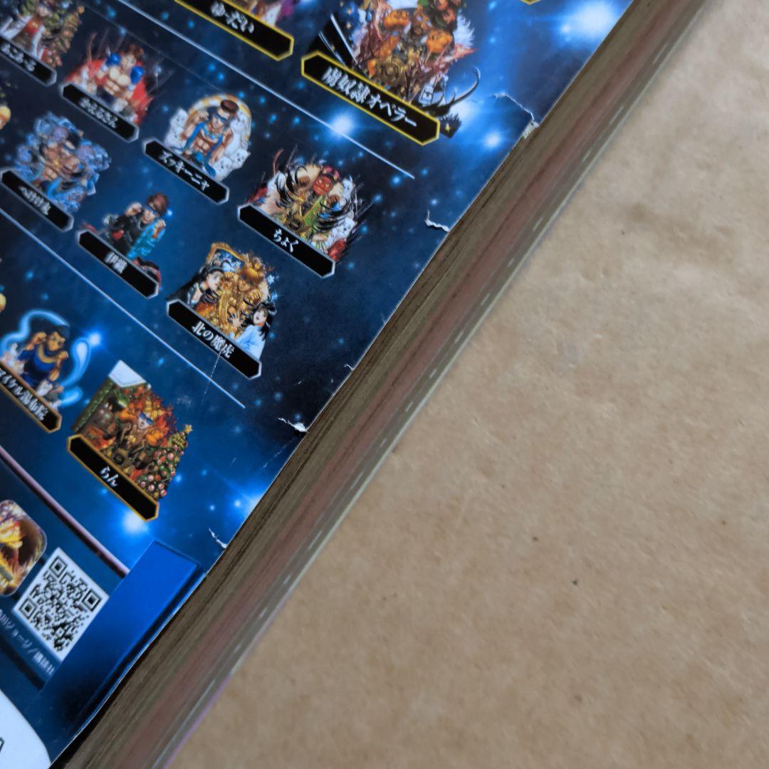 週刊　少年マガジン　11 牧野真莉愛