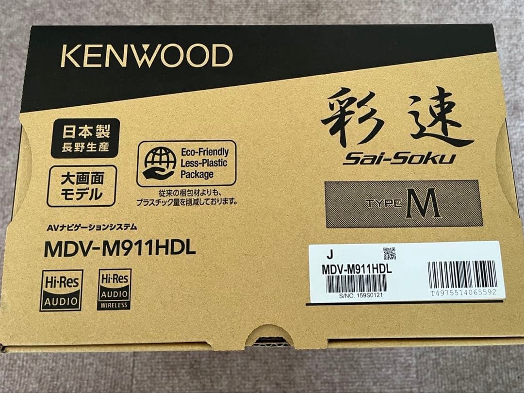 ケンウッド（KENWOOD）カーナビ彩速 9インチ