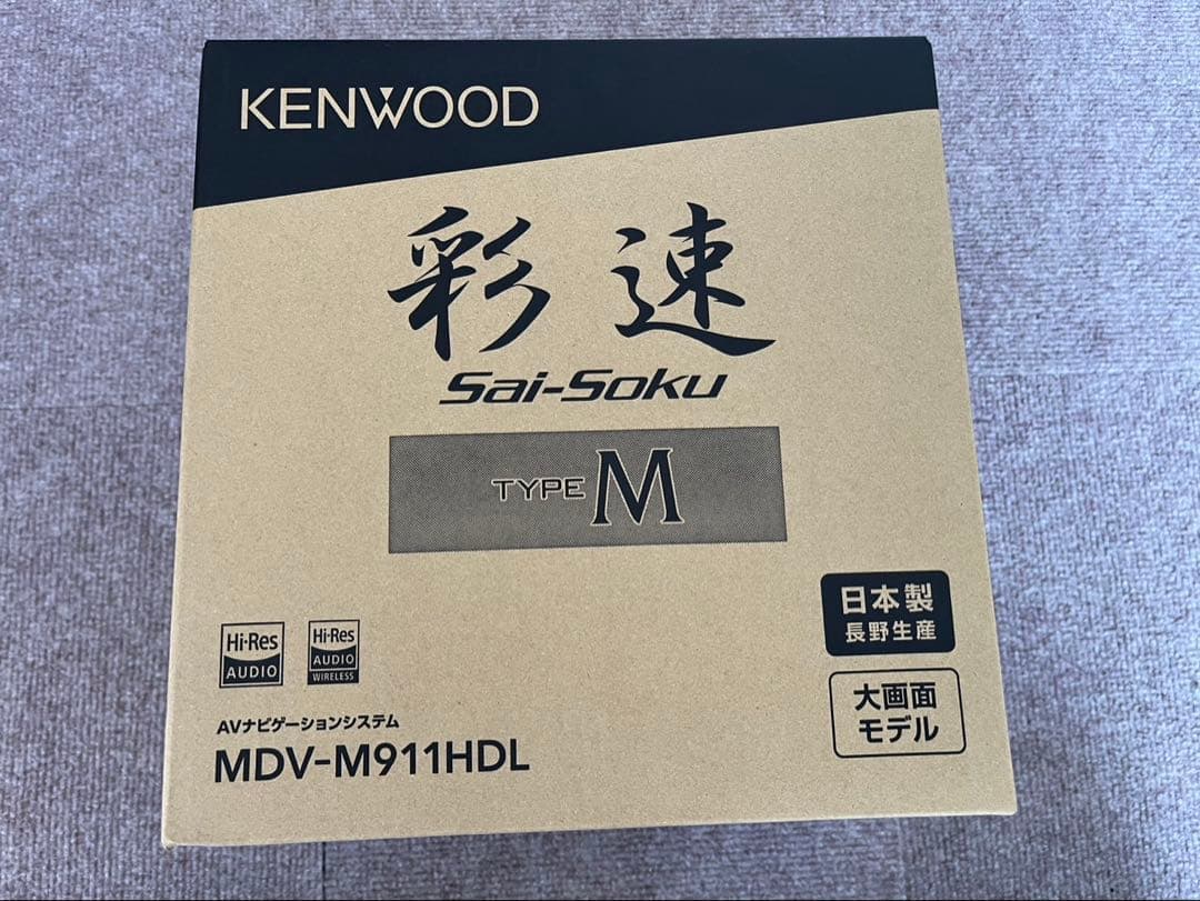 ケンウッド（KENWOOD）カーナビ彩速 9インチ