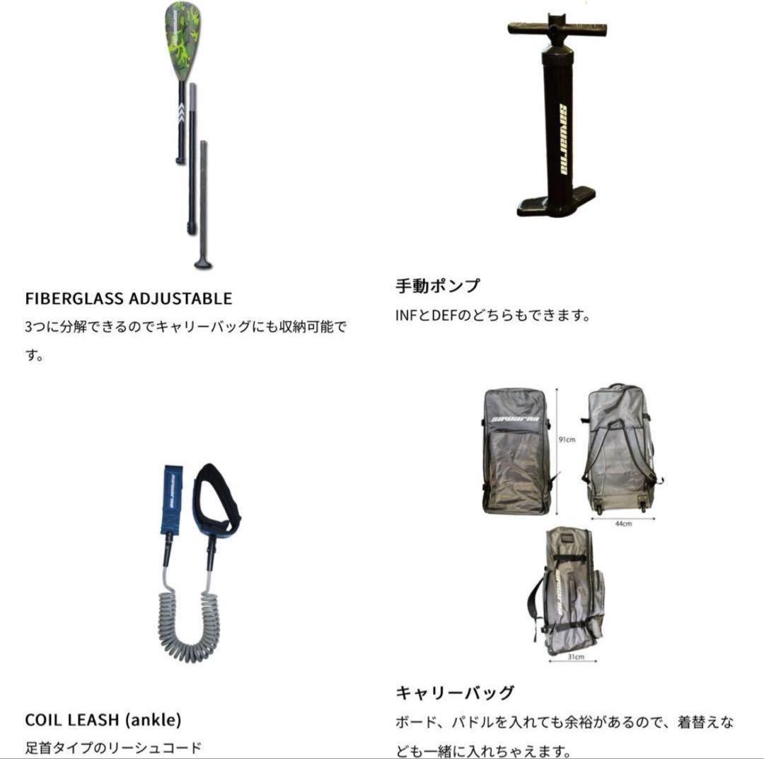 サワルナピリカ106インフレータブルサップボード（ブラック）