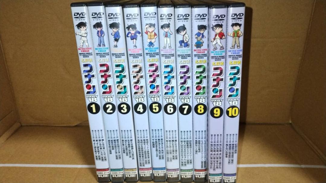 名探偵コナン PART18 全10巻セット