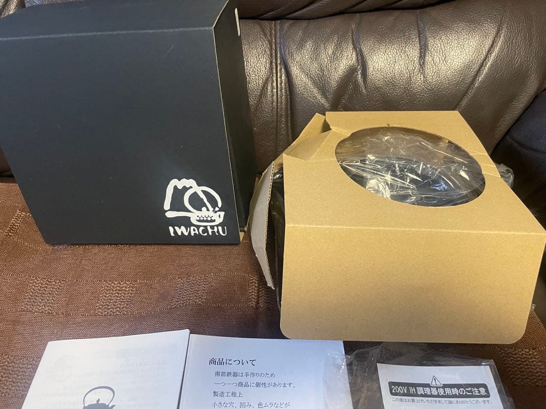 岩鋳 鉄瓶 7型アラレIH対応（内面釜焼）