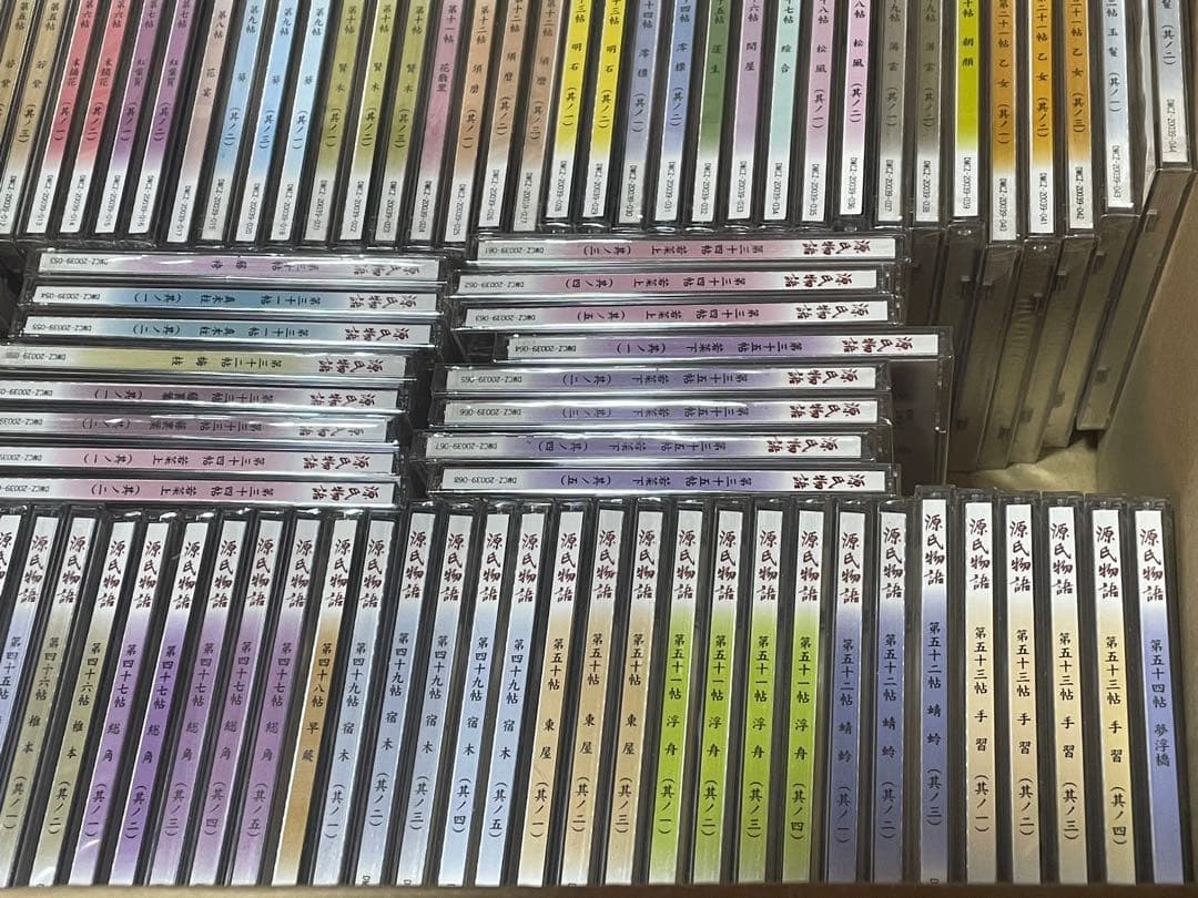 最終値下げ 訳あり 貴重 瀬戸内寂聴 源氏物語 CD オーディオドラマ