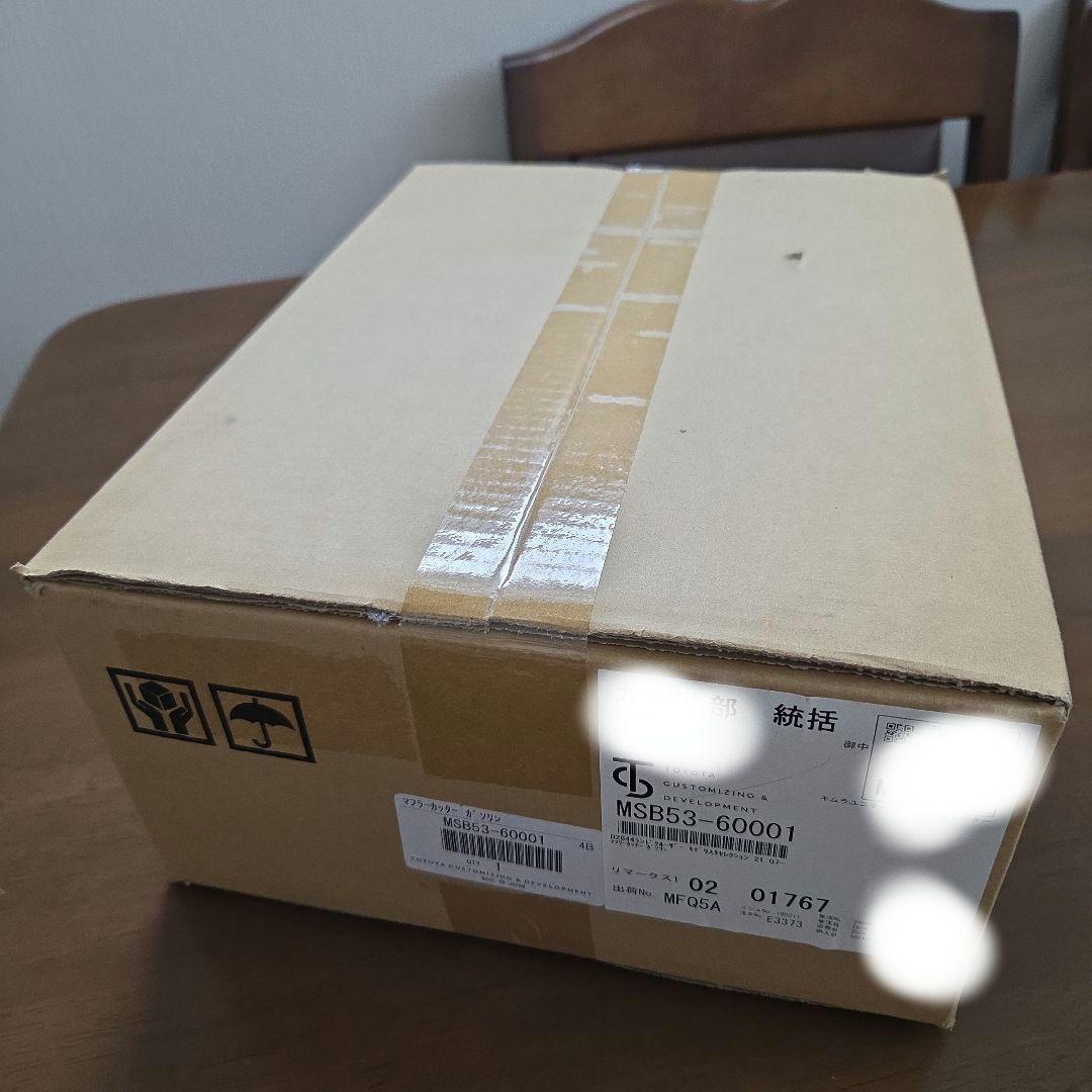 ランクル300 モデリスタ マフラーカッター(ガソリン用)未開封品