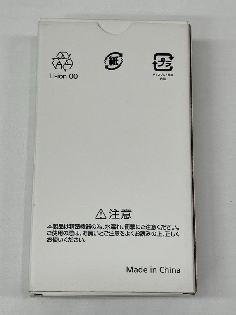 【Y! mobile】Libero 5G III（ブラック）