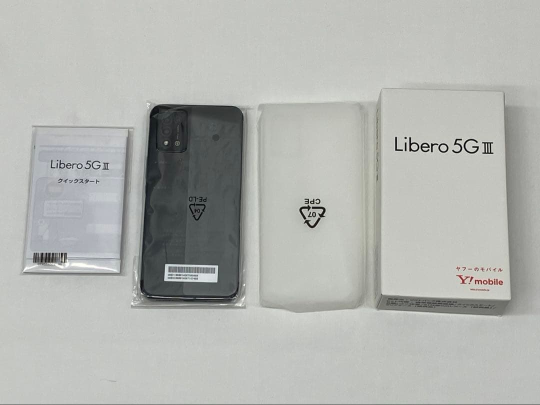 【Y! mobile】Libero 5G III（ブラック）