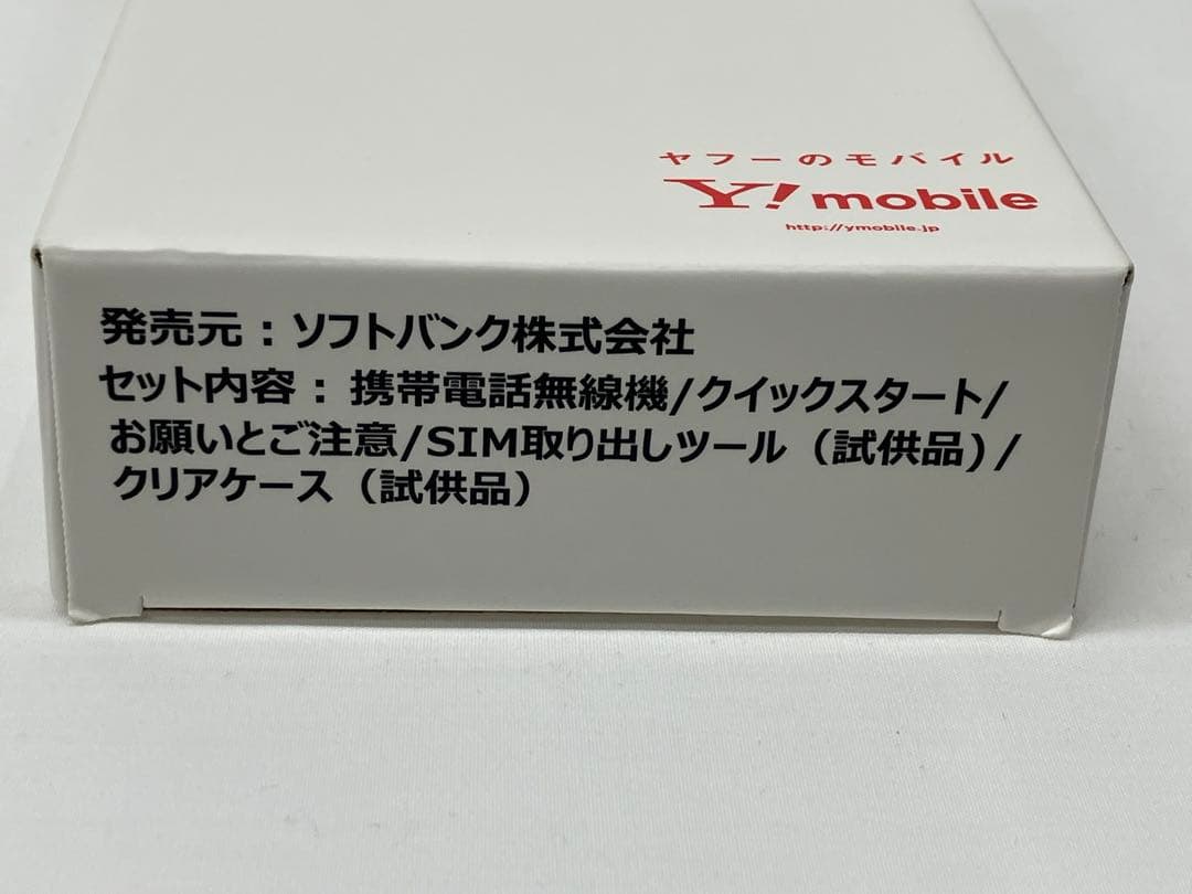 【Y! mobile】Libero 5G III（ブラック）