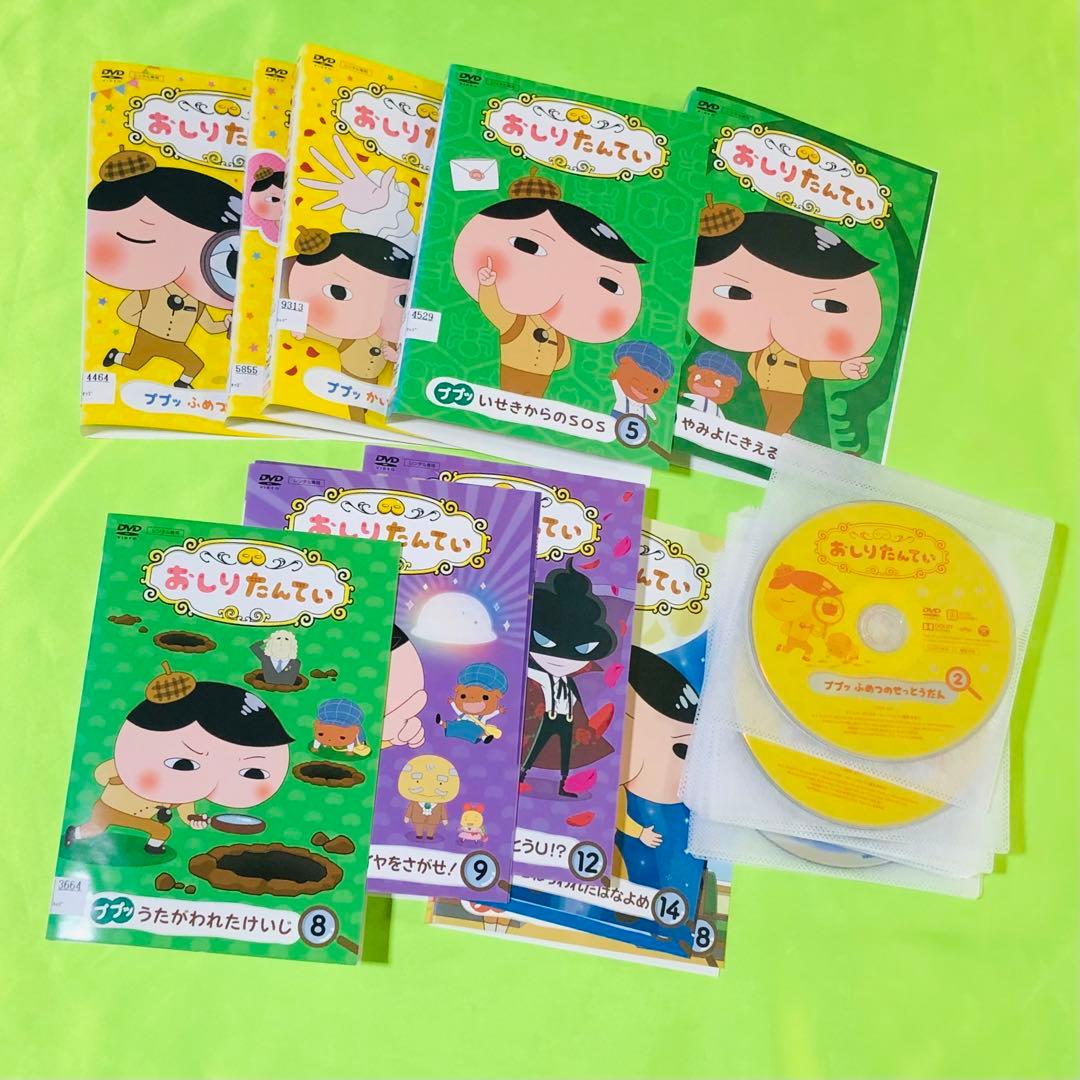 おしりたんてい　DVDセット レンタル　m(_ _)m