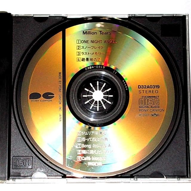 ♦️送料無料『芹澤廣明 Million Tears』CD✨