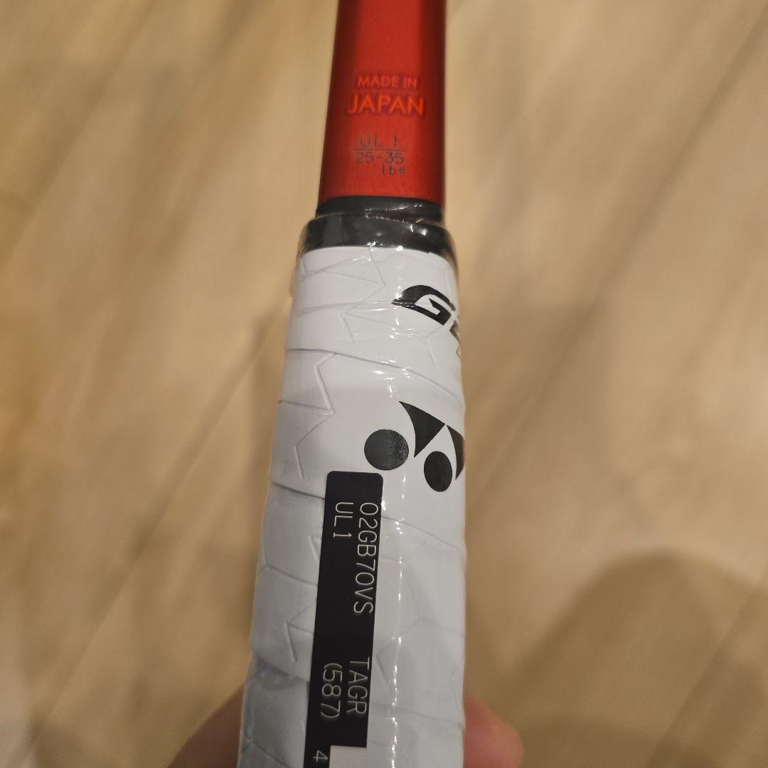 YONEX ジオブレイク70VS