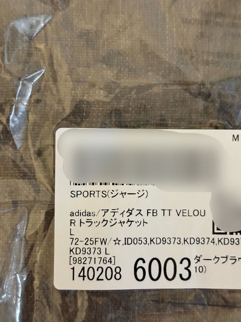 メ*ン様 adidasアディダス　FIREBIRD VELOUR TRACK