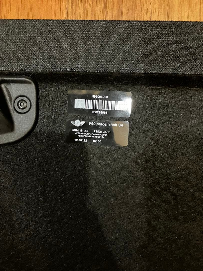 純正MINI クロスオーバー F60 トノカバー