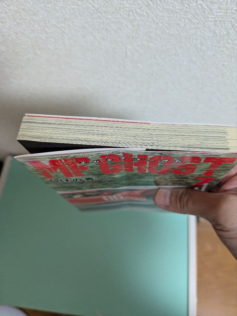 MFゴースト全巻 1巻〜23巻(完結)