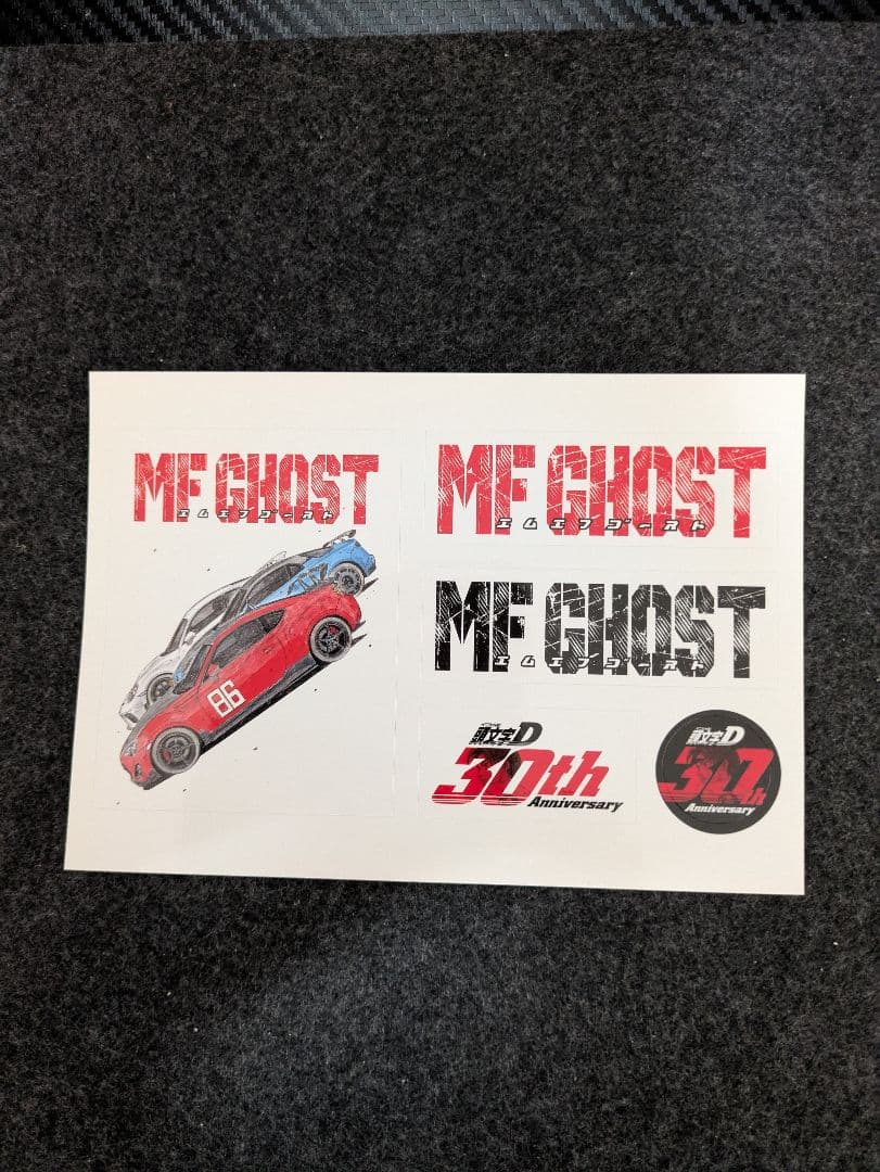 MFゴースト全巻 1巻〜23巻(完結)