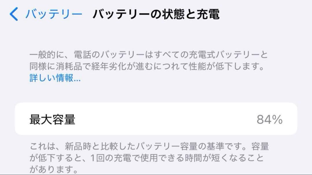 携帯電話本体 iPhone 13 ProMax 256GB