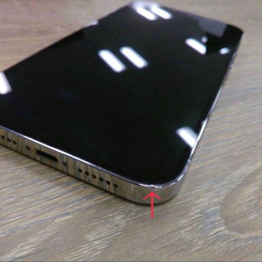 携帯電話本体 iPhone 13 ProMax 256GB