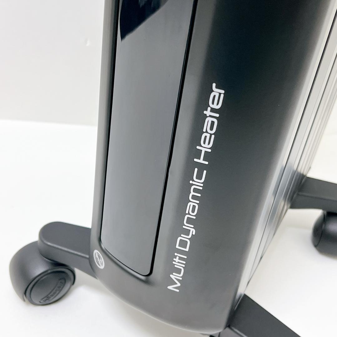 【美品✨送料無料】デロンギ オイルヒーター マルチダイナミックヒーター