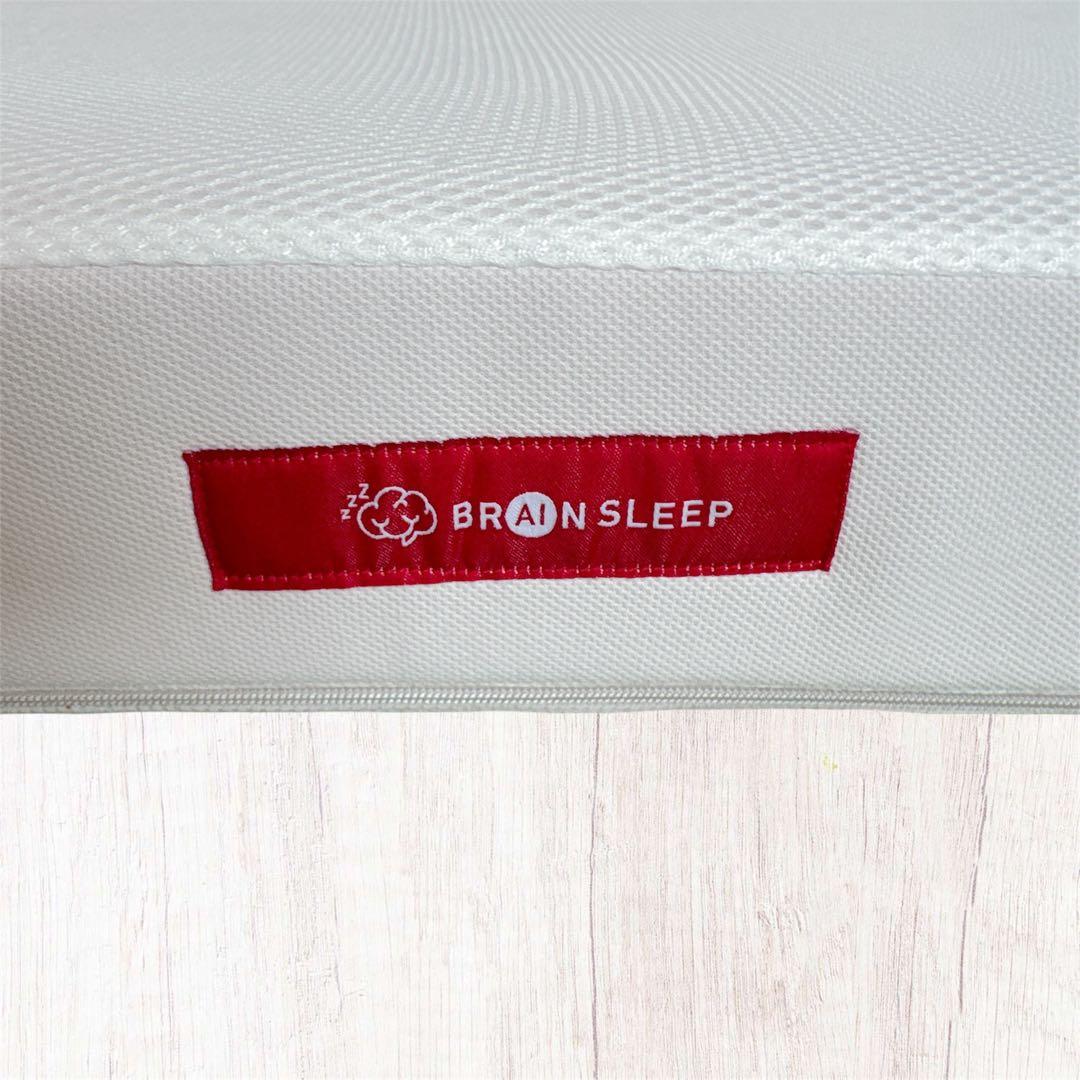 【BRAINSLEEP/ブレインスリープ】 マットレス シングル マクラ カバー