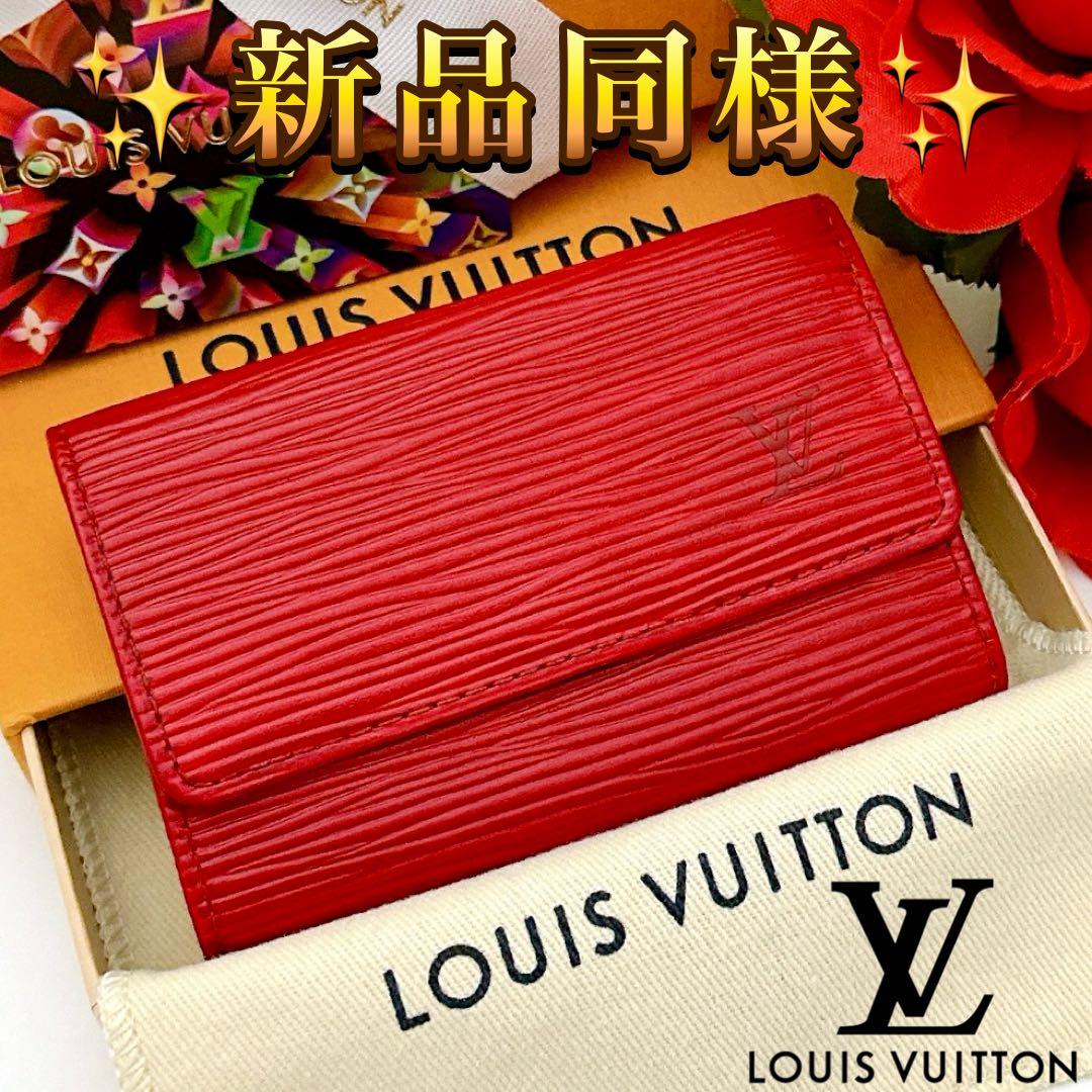 ルイヴィトン　ミュルティクレ　キーケース　エピ　6連　赤　レッド