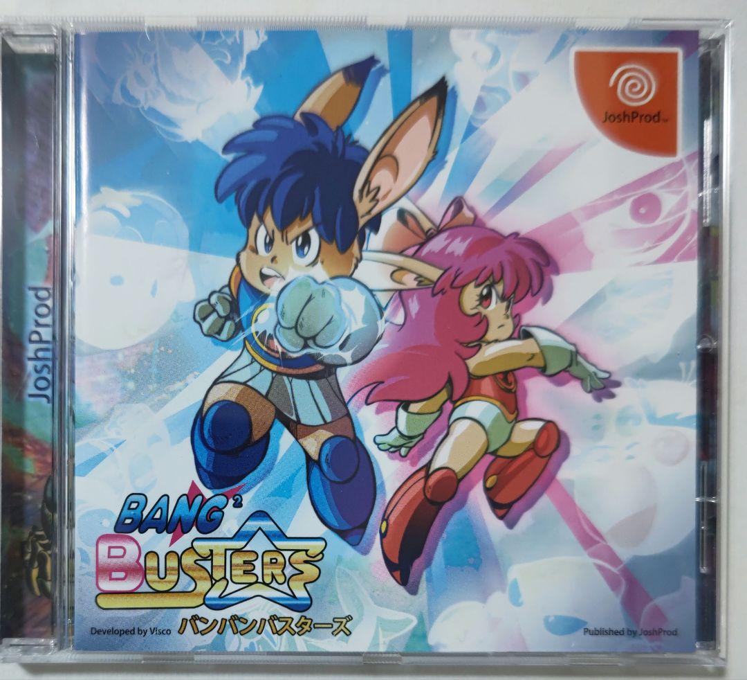 ほぼ新品！ドリームキャスト バンバンバスターズ 海外購入品 VISCO