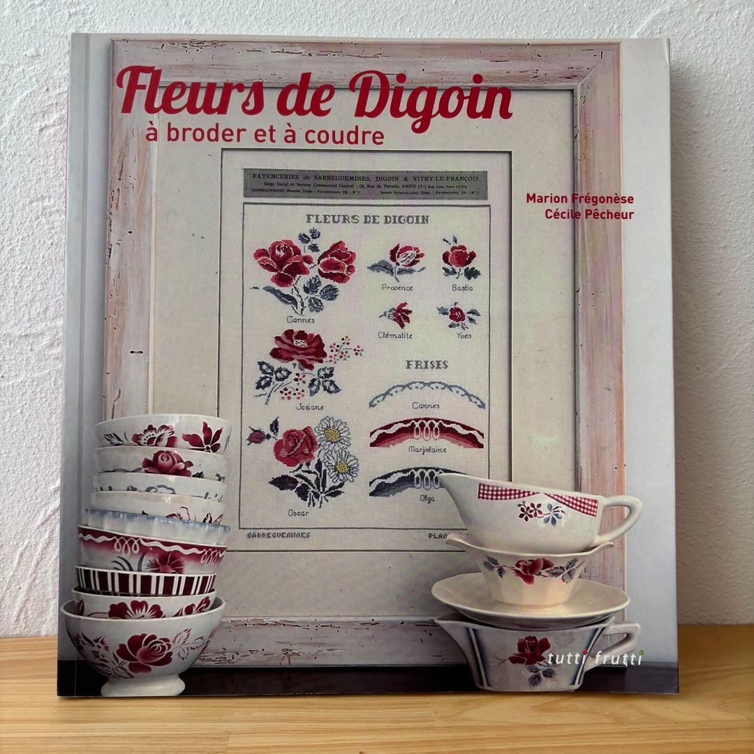 専用/クロスステッチ刺繍本/フランス