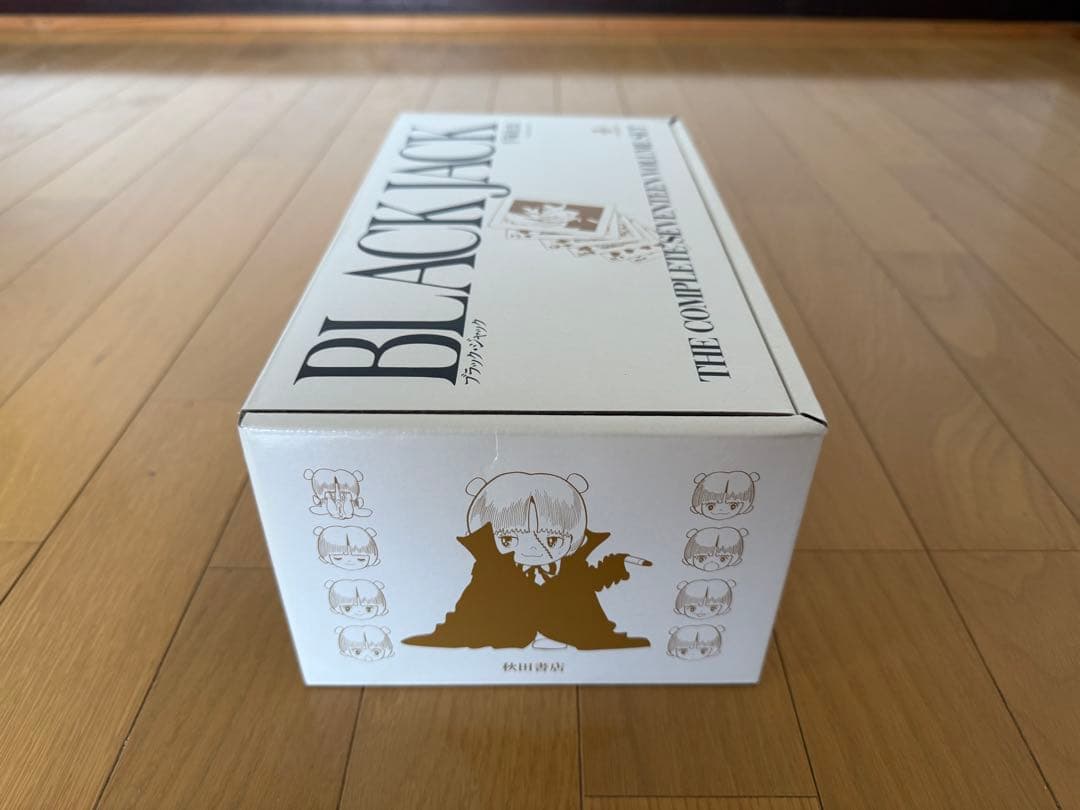 BLACK JACK 完全17巻セット
