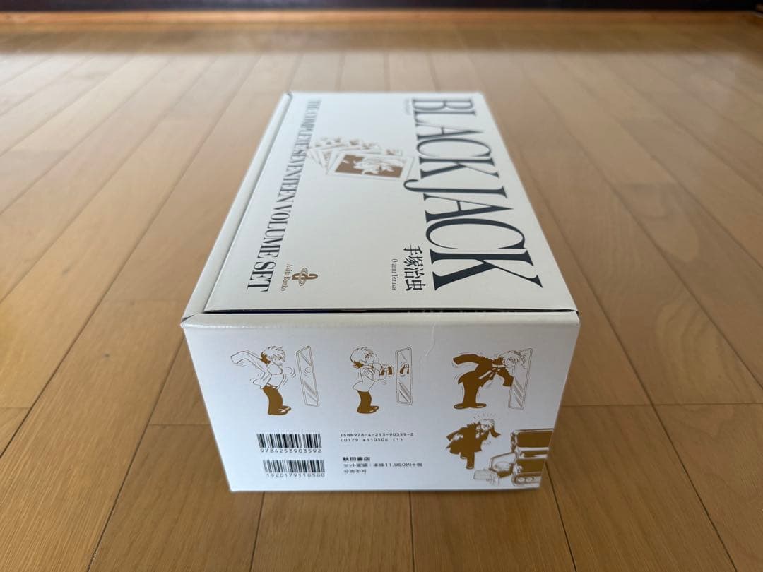 BLACK JACK 完全17巻セット